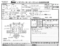 Nissan UD SERIES лот № 3138 оценка 3.5  с аукциона в Японии 4