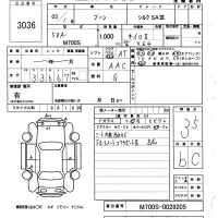 Daihatsu Boon лот № 3036 оценка 3.5  с аукциона в Японии 6