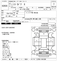 Daihatsu MIRA лот № 2935 оценка 3  с аукциона в Японии 6