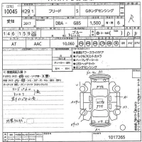 Honda FREED лот № 10045 оценка R  с аукциона в Японии 11