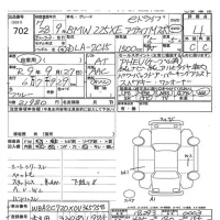BMW 2-Series лот № 702 оценка 4  с аукциона в Японии 8