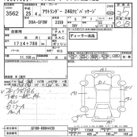 Mitsubishi OUTLANDER лот № 3562 оценка 3.5  с аукциона в Японии 7