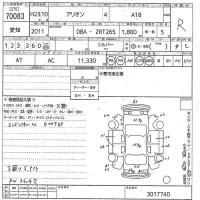 Toyota ALLION лот № 70083 оценка R  с аукциона в Японии 10