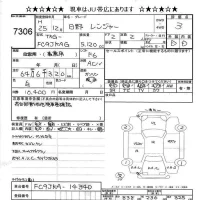 Hino RANGER лот № 7306 оценка 3  с аукциона в Японии 8
