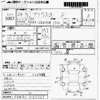 Toyota PRIUS ALPHA лот № 3007 оценка R  с аукциона в Японии 7