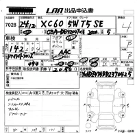 Volvo XC60 лот № 7028 оценка 4  с аукциона в Японии 5