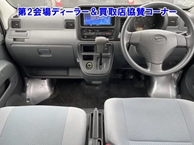 Daihatsu HIJET VAN