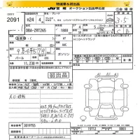 Toyota PREMIO лот № 2091 оценка 3.5  с аукциона в Японии 8