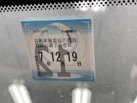 Toyota ALPHARD лот № 3042 оценка 4  с аукциона в Японии 5