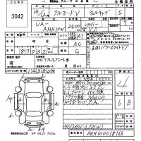 Toyota ALPHARD лот № 3042 оценка 4  с аукциона в Японии 6