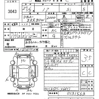 Toyota NOAH лот № 3043 оценка 3.5  с аукциона в Японии 6