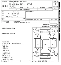 Mitsubishi LANCER лот № 60184 оценка 3  с аукциона в Японии 7