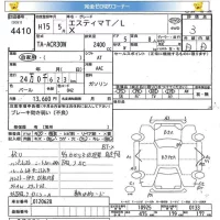 Toyota ESTIMA лот № 4410 оценка 3  с аукциона в Японии 8