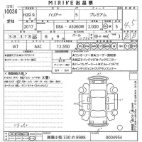 Toyota HARRIER лот № 10036 оценка 4.5  с аукциона в Японии 10