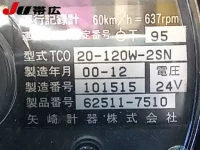 Isuzu FORWARD лот № 7312 оценка R  с аукциона в Японии 10