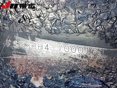 Isuzu FORWARD  с аукциона в Японии