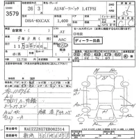 Audi A1 лот № 3579 оценка 3.5  с аукциона в Японии 7