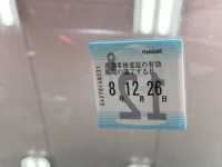 Volkswagen THE BEETLE лот № 3044 оценка 4  с аукциона в Японии 5