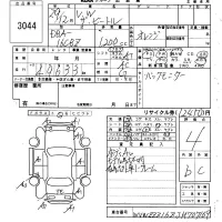 Volkswagen THE BEETLE лот № 3044 оценка 4  с аукциона в Японии 6