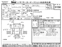 Nissan UD SERIES лот № 3156 оценка 3.5  с аукциона в Японии 4