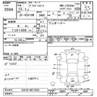 Toyota HIACE лот № 3594 оценка 3.5  с аукциона в Японии 7