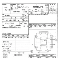 Nissan SKYLINE лот № 1018 оценка 3.5  с аукциона в Японии 7