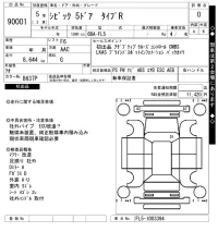 Honda CIVIC лот № 90001 оценка 0  с аукциона в Японии 7