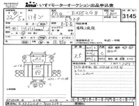 Isuzu TRUCK лот № 3145 оценка 3.5  с аукциона в Японии 4