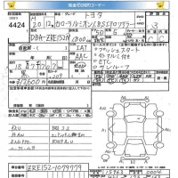 Toyota COROLLA RUMION лот № 4424 оценка 3  с аукциона в Японии 5