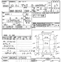Mazda DEMIO лот № 3593 оценка 3.5  с аукциона в Японии 7