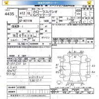 Toyota COROLLA SPACIO лот № 4435 оценка 3.5  с аукциона в Японии 5