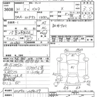 Toyota BELTA лот № 3608 оценка 3.5  с аукциона в Японии 7