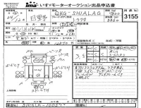Hino PROFIA лот № 3155 оценка 3.5  с аукциона в Японии 4