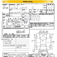 Toyota SPADE лот № 2110 оценка 3.5  с аукциона в Японии 8