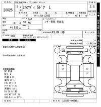 Daihatsu MIRA лот № 20025 оценка 3.5  с аукциона в Японии 7