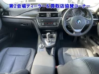 BMW 3-Series лот № 20024 оценка 3.5  с аукциона в Японии 2