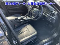 BMW 3-Series лот № 20024 оценка 3.5  с аукциона в Японии 4