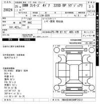 BMW 3-Series лот № 20024 оценка 3.5  с аукциона в Японии 7