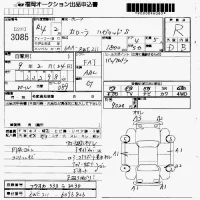 Toyota COROLLA лот № 3085 оценка R  с аукциона в Японии 7
