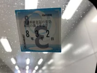 Toyota TANK лот № 3057 оценка 4  с аукциона в Японии 5