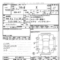Nissan LATIO лот № 1035 оценка 3.5  с аукциона в Японии 7