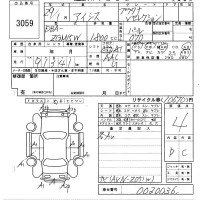 Toyota ISIS лот № 3059 оценка 4  с аукциона в Японии 6