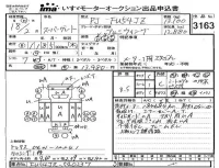 Mitsubishi FUSO TRUCK лот № 3163 оценка 3.5  с аукциона в Японии 4