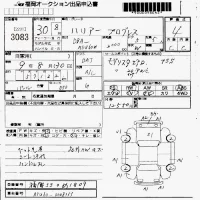 Toyota HARRIER лот № 3083 оценка 4  с аукциона в Японии 7