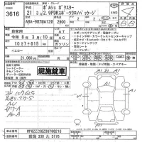 Porsche Boxster лот № 3616 оценка 4  с аукциона в Японии 7