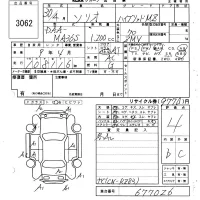 Suzuki SOLIO лот № 3062 оценка 4  с аукциона в Японии 6
