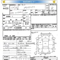 Toyota PROBOX лот № 4430 оценка R  с аукциона в Японии 8