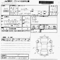 Toyota HARRIER лот № 3093 оценка 4.5  с аукциона в Японии 7