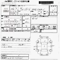 Toyota VANGUARD лот № 3053 оценка 3.5  с аукциона в Японии 7