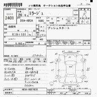 Mitsubishi MIRAGE лот № 2401 оценка R  с аукциона в Японии 7